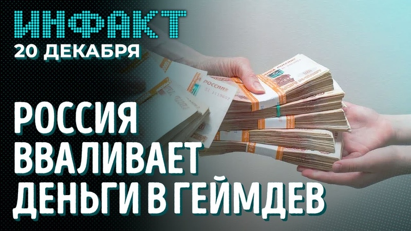 Иск против Fortnite, EA опять угадала чемпиона по футболу, Capcom