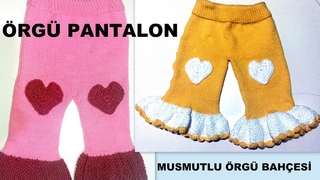 rg Pantalon Yapm