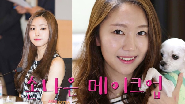 A Pink Na Eun Makeup Tutorial