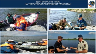 Брифинг в КМ РТ на тему: О мерах по соблюдению правил плавания на маломерных судах в РТ