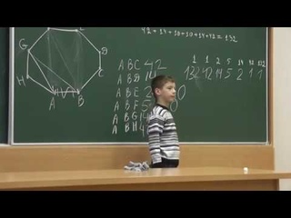 96 Числа Каталана