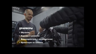 Наша Игра: люди - это главное