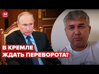🔥ГАЛЛЯМОВ: путин бесится, кадыров занял правильную позицию, росселиты недовольны