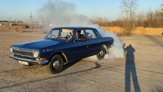 Газ 24 ЗМЗ 511 v8. Бернаут. Диф заварен.