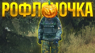 Ограбили рыбака-американца – DayZ