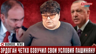 Татьяна Полоскова: Армения потеряет государственность без диалога с Азербайджаном и Турцией