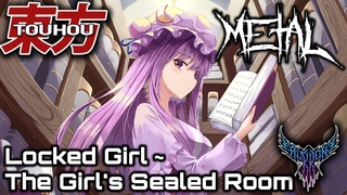 Touhou 6 EoSD - Locked Girl ~ The Girl’s Sealed Room 【Intense Symphonic Metal Cover】