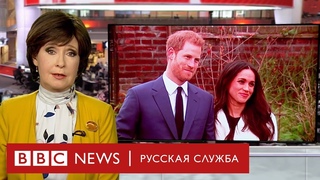 Жадная герцогиня со скверным характером: конец медового месяца британских СМИ и Меган Маркл