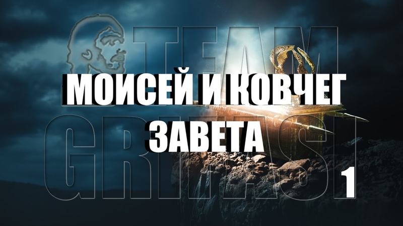260 RU Tамара, 92 Цикл Исследовании 1 пр гипноз Елена Сагалаева CG