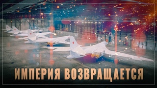 Империя наносит ответный удар: залп из 8 Кинжалов - уже реальность