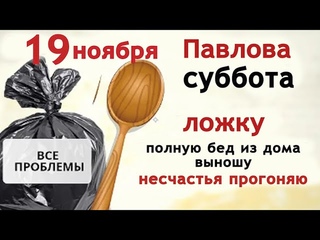 Наденьте новую одежду и она принесёт счастье на всю зиму...