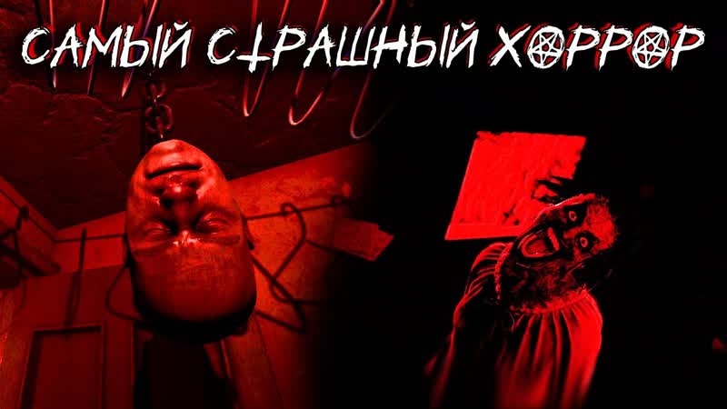 До , Welcome to