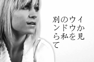 Катя Чехова- Посмотри на меня