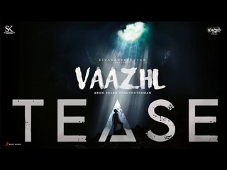 Vaazhl the Film - First Look Tease | Sivakarthikeyan | Arun Prabu Purushothaman | Pradeep Kumar
