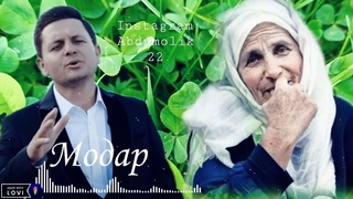 Лоик Бозор. Модар. #today #top