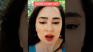 Бабушка мечтает об алене