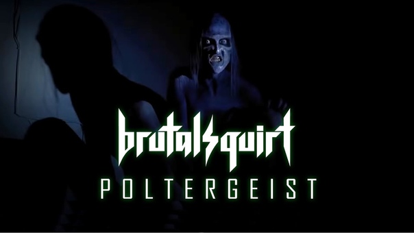 Brutal Squirt Poltergeist 2017 ( Official