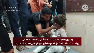 وصول إصابات خطيرة لمستشفى شهداء الأقصى جر