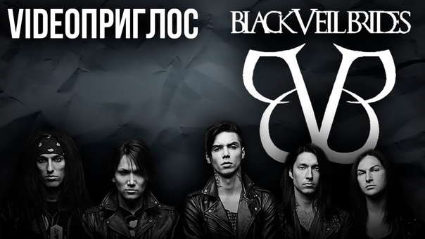 VideoПриглос, 34, Black Veil