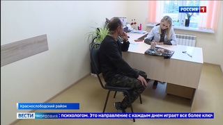 В Краснослободске ответили на вопросы участников СВО и их семей