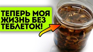 Даже в 90 лет моя бабушка омолодилась настойкой из перегородок грецких орехов, добавив ее...