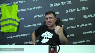 КПРФ должно выдвинуть власти список требований