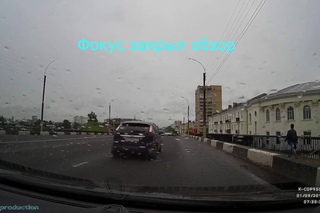 Погоня. Иваново.