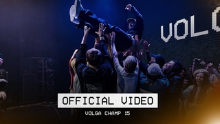 Volga Champ XV | Official Video