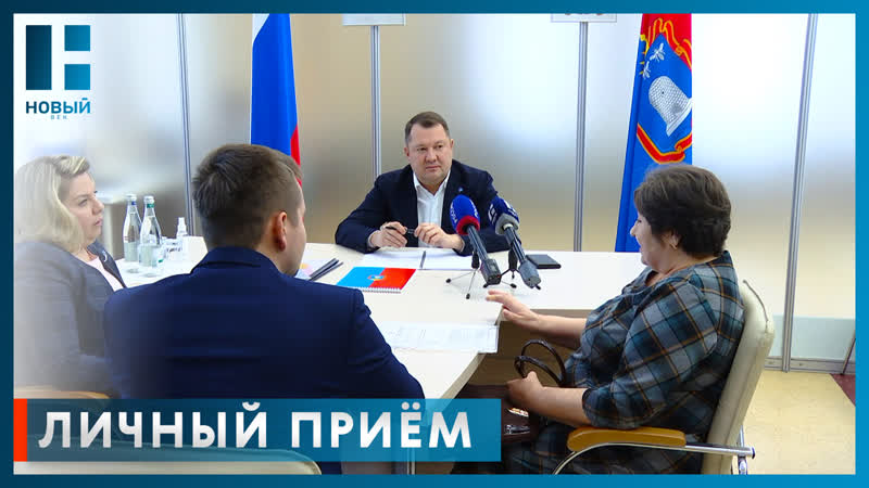 Максим Егоров помог решить проблемы жителей Тамбовской