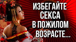 Просто послушай эти слова! Японские мудрые мысли, пословицы и поговорки!