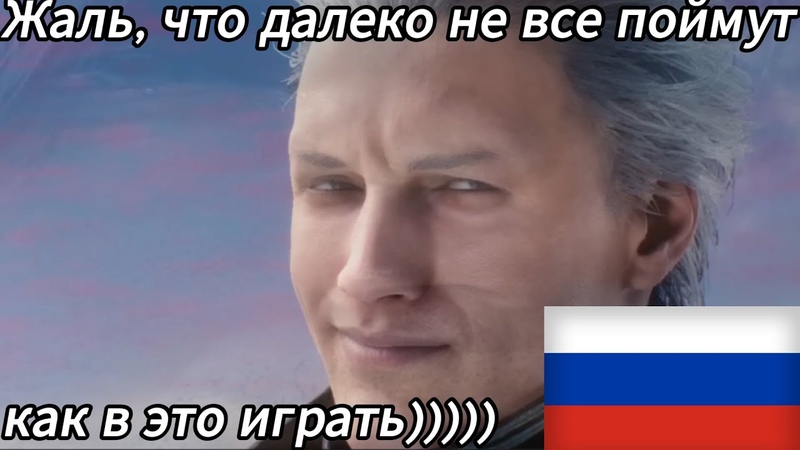 Данте и Вергилий играют в 4 В ряд (перевод