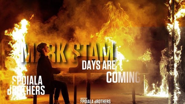 Mark Stam Days Are Coming (67 сезон, 14 место. Румыния на конкурсе Terra o