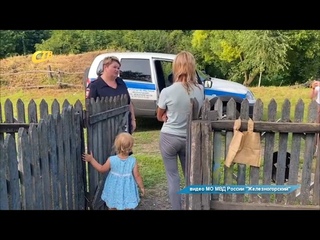 Железногорская полиция проверила подучетные семьи