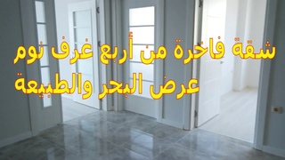 أربعة غرف نوم شقة فاخرة للبيع مع إطلالة على &#