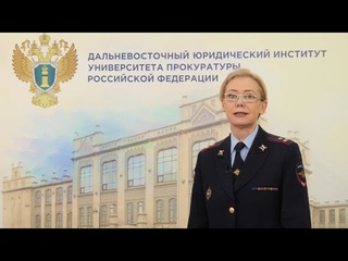 Этюд 4 2 Мошенническая схема «Электронные письма, сообщения извонки от имени различных фондов»