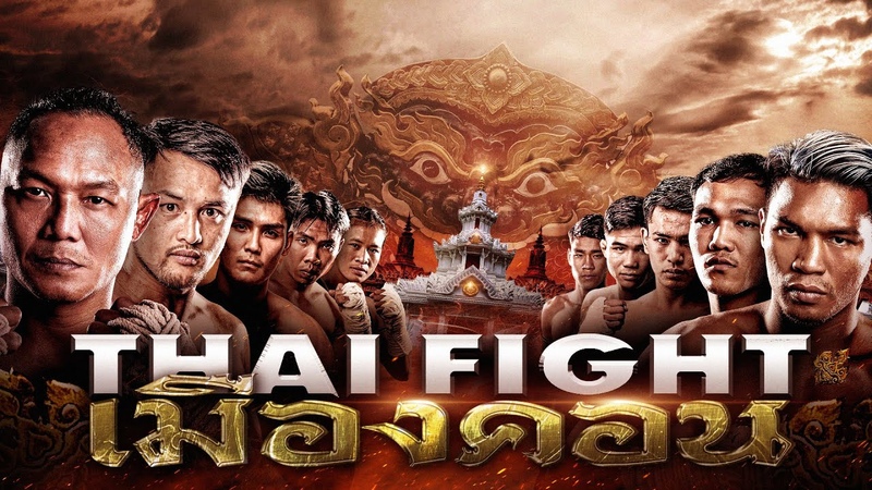 THAI FIGHT Mueang Khon, THAI FIGHT KING OF MUAY THAI, 4 August 2024 FULL