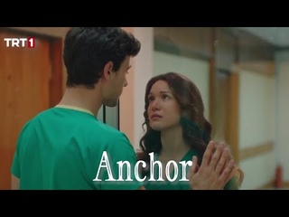 Omer and Leyla || Anchor