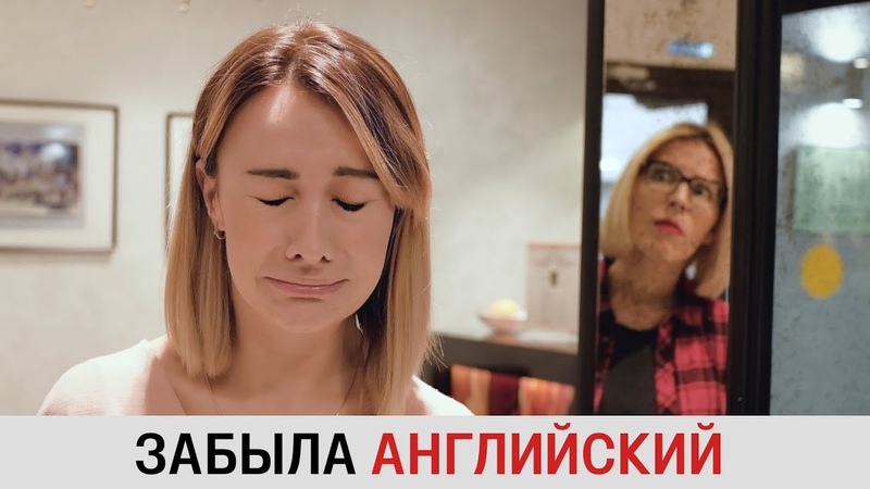 Его забывают на английском. Его забывают на английском. Турецкий каро пособие. Как сказать по английски. Надписи на английском.