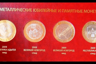 Коллекция монет 10 рублей