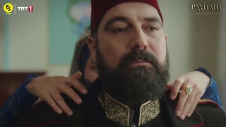 Bidar Sultan ve Abdülhamid Han