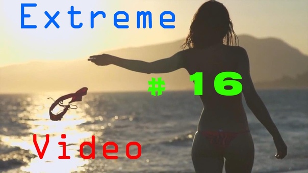 Extreme Video, 16 Moo Moo
